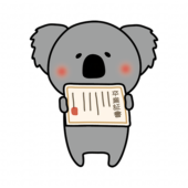 卒業証書を見せているコアラ