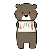 卒業証書を見せているクマ