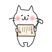 卒業証書を見せている白い猫