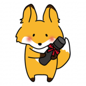 卒業証書を持っているキツネ