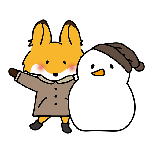 冬服のキツネと雪だるま