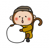 冬服で雪だるまをつくる猿