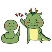 干支同士でハイタッチする龍とヘビ