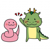 干支同士でハイタッチする龍とピンクのヘビ