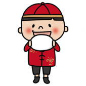 チャイナ服を着てあんまんを食べる子供（男の子）