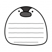 皇帝ペンギンの子供のメモ枠