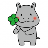 四つ葉のクローバーを持っているカバ