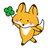 四つ葉のクローバーを持っているキツネ