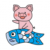 鯉のぼりにまたがるぶた