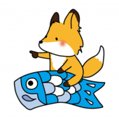 鯉のぼりにまたがるキツネ