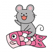鯉のぼりにまたがるネズミ