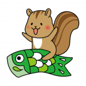 鯉のぼりにまたがるリス