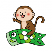 鯉のぼりにまたがる猿