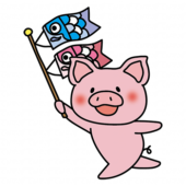 鯉のぼりを持ったぶた