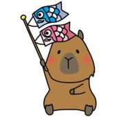 鯉のぼりを持ったカピバラ