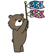 鯉のぼりを持ったクマ