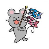 鯉のぼりを持ったネズミ
