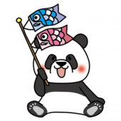 鯉のぼりを持ったパンダ