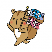 鯉のぼりを持ったリス