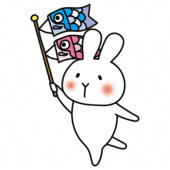 鯉のぼりを持った白いうさぎ
