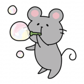 シャボン玉で遊ぶネズミ