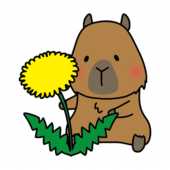 大きなタンポポとカピバラ