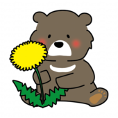 大きなタンポポとクマ