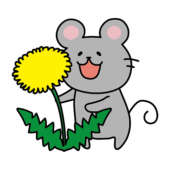 大きなタンポポとネズミ