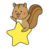 大きなお星さまに乗っているリス