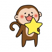 お星さまを持っている猿