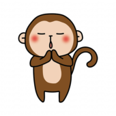 手を合わせて願い事をする猿