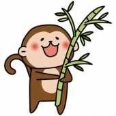 七夕の笹を準備をする猿