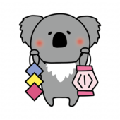 七夕飾りを持っているコアラ