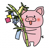 七夕飾りの付いた笹を持っているぶた