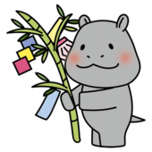 七夕飾りの付いている笹を持っているカバ