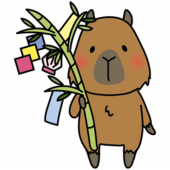 七夕飾りの付いている笹を持っているカピバラ