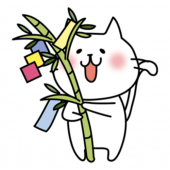 七夕飾りの付いている笹を持っている白い猫