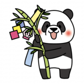 七夕飾りの付いている笹を持っているパンダ