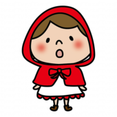 不思議そうな顔をしている赤ずきんちゃん