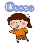 避難訓練のおかしもち　