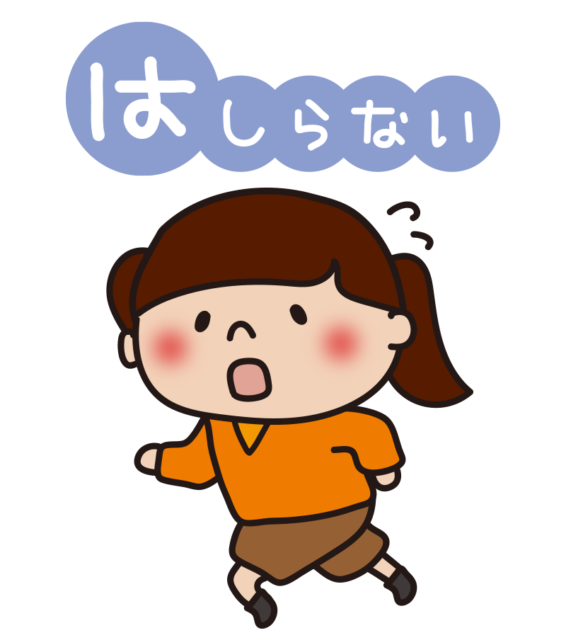 避難訓練のおかしもち　