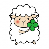 四つ葉のクローバーを持っている羊