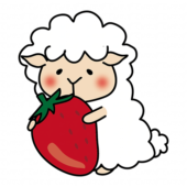 大きな苺を持っている羊