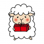 プレゼントを渡す羊