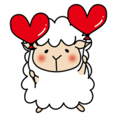 ハートの風船を持っている羊