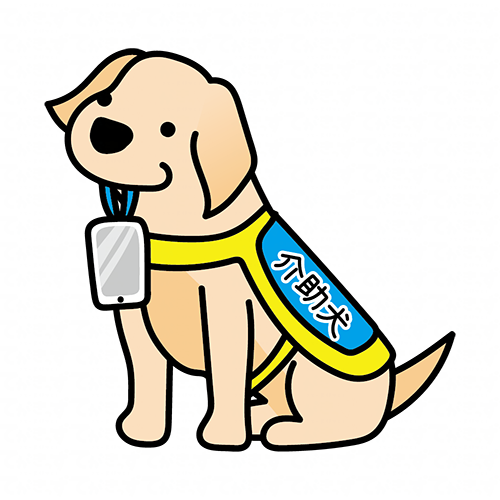携帯電話を持ってくるたれ耳の介助犬