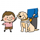 触られるのを嫌がるたれ耳の盲導犬