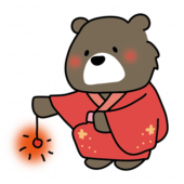 赤い浴衣を着て線香花火をするクマ