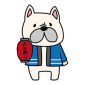 火の用心の提灯を持っているフレンチブルドッグ