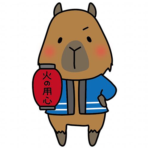 火の用心の提灯を持っているカピバラ